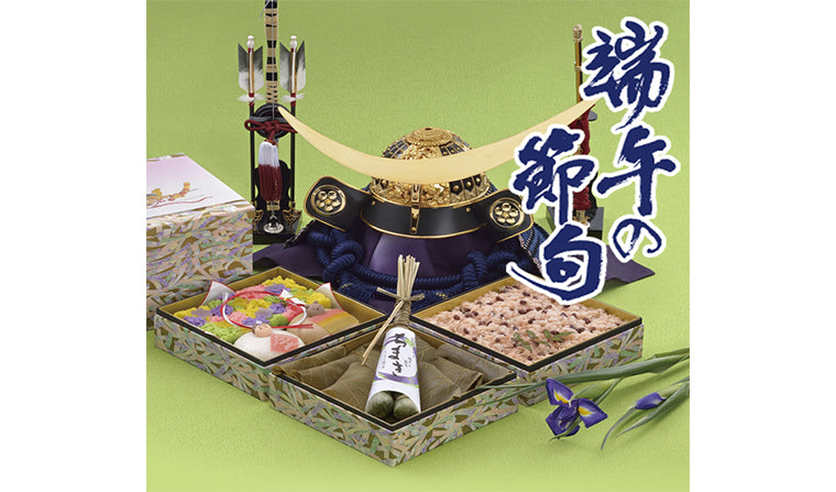 5月5日はこどもの日〈端午の節句〉