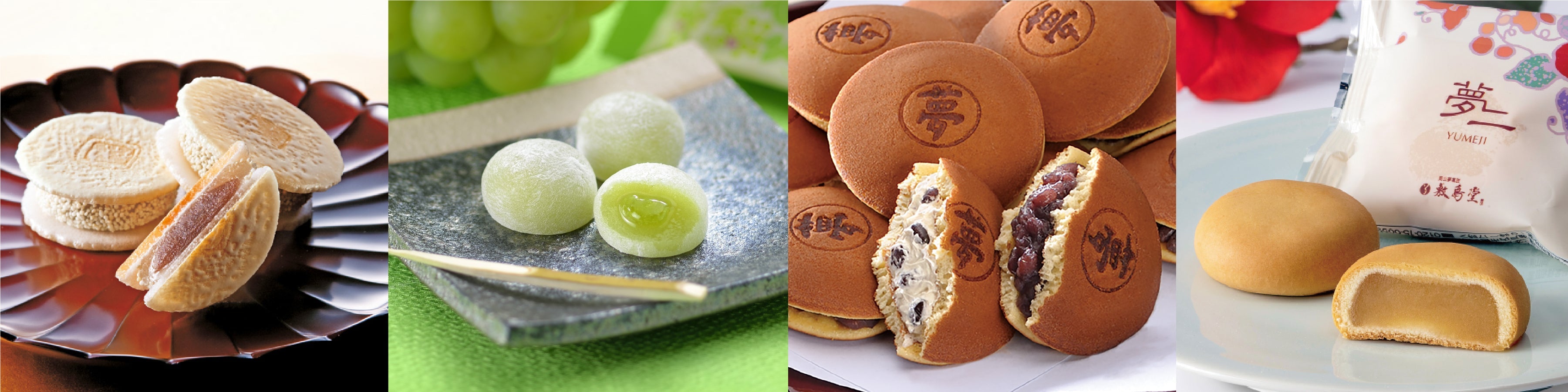 季節のお菓子・新商品