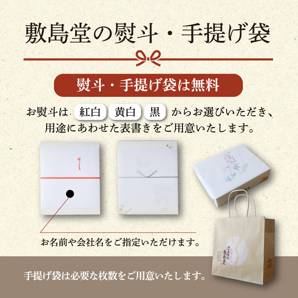 マルセイユキャラメルモウ 10袋入