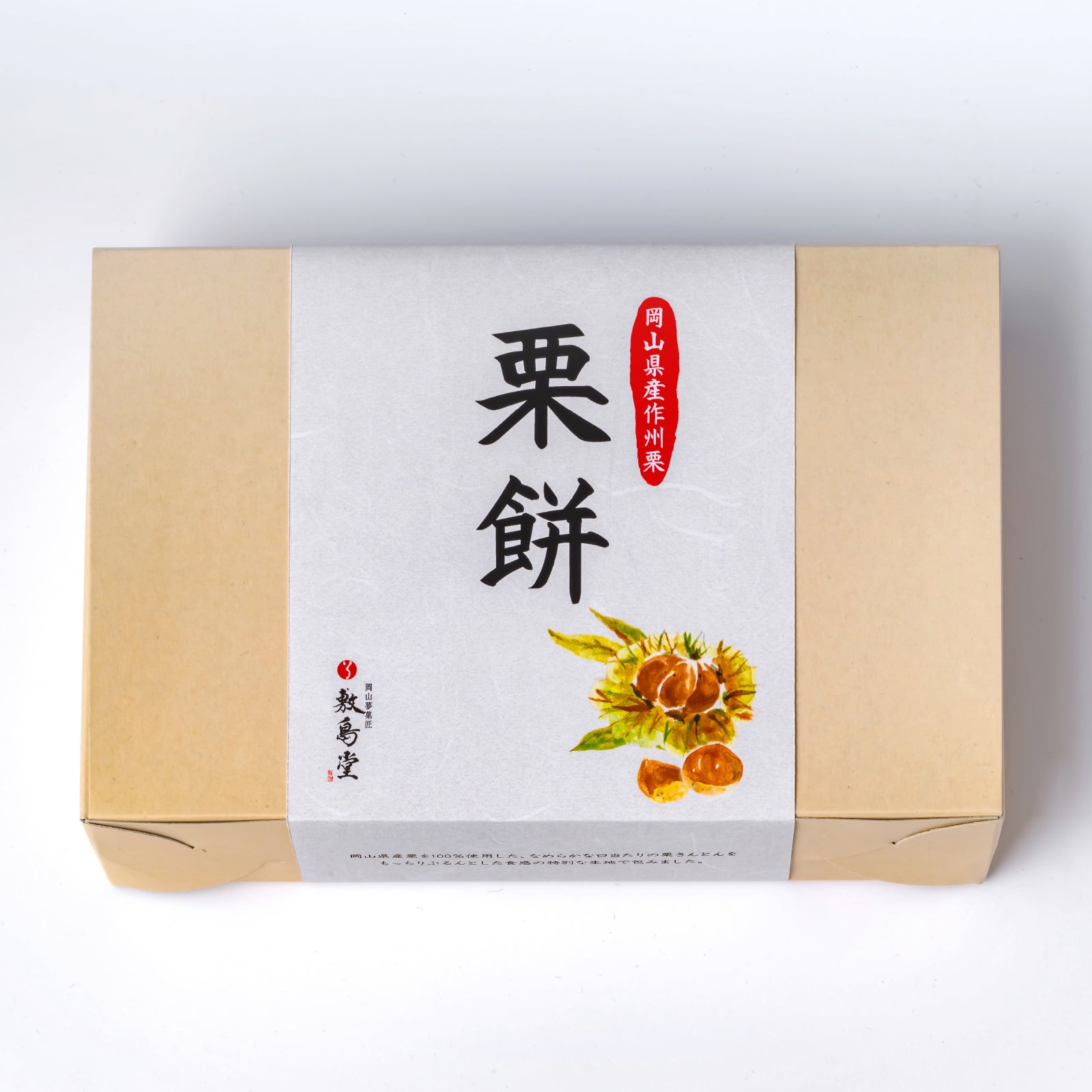 【セット割】栗餅 24個入り【クール冷凍便】