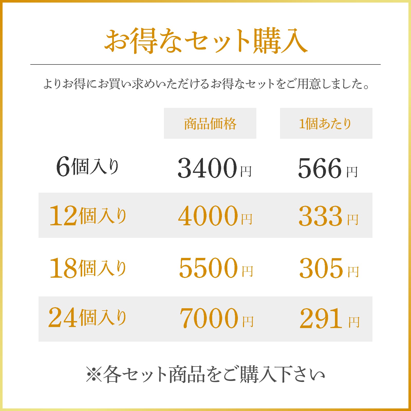 【セット割】栗餅 24個入り【クール冷凍便】