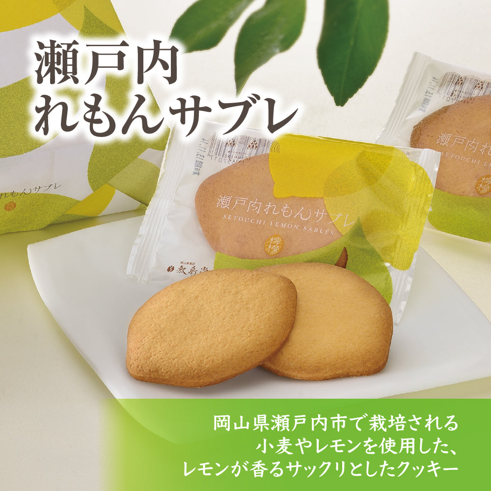 【EC限定】敷島堂の人気菓子詰合せ お試しセット【包装熨斗なし】