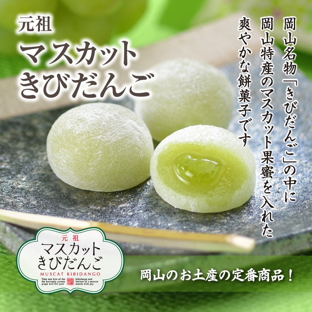 【EC限定】敷島堂の人気菓子詰合せ お試しセット【包装熨斗なし】