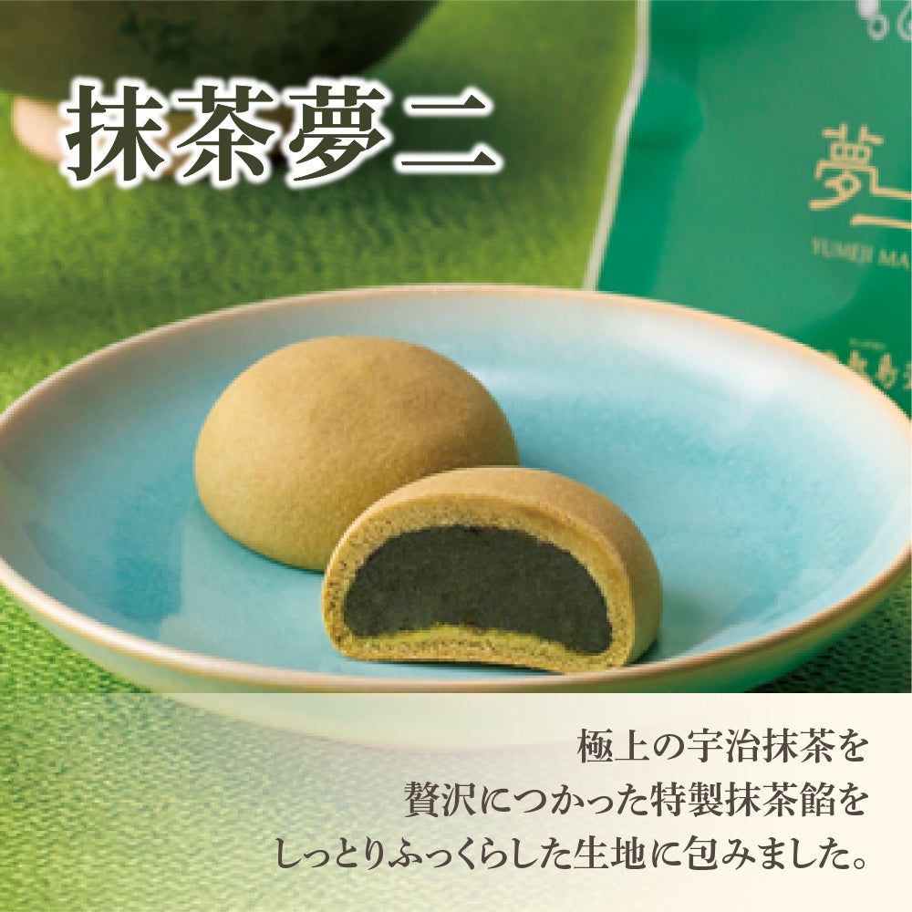 【EC限定】敷島堂の人気菓子詰合せ お試しセット【包装熨斗なし】