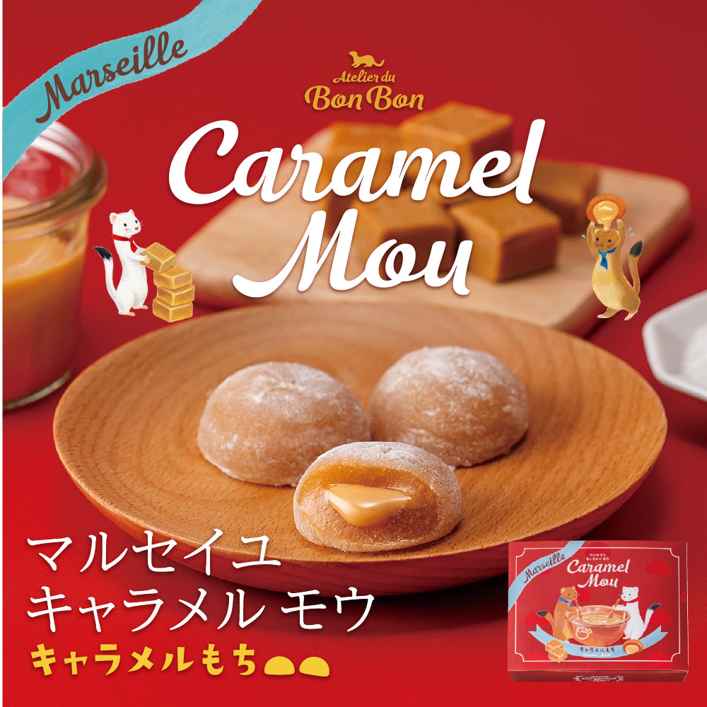 【EC限定】敷島堂の人気菓子詰合せ お試しセット【包装熨斗なし】