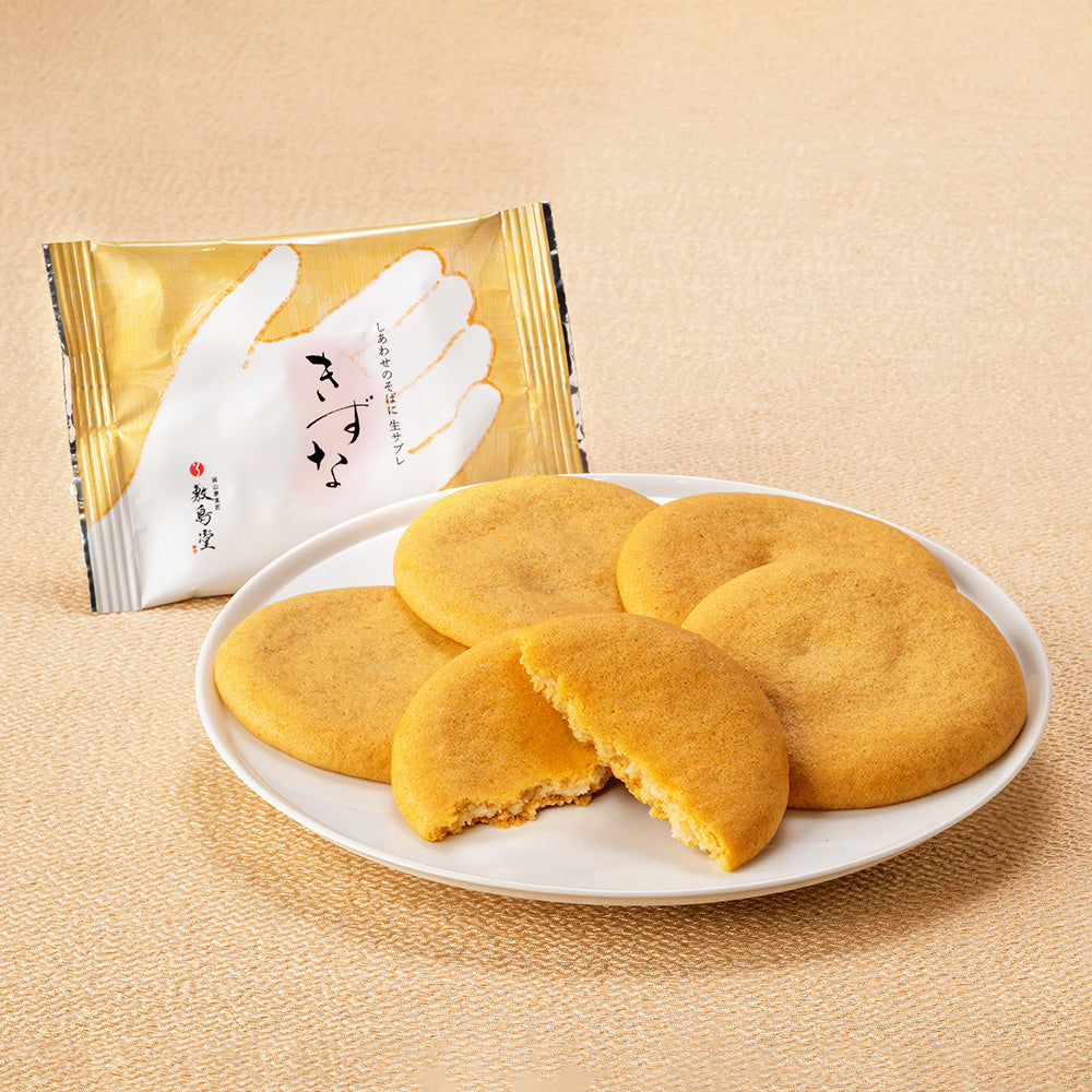 生サブレ きずな 3個入り【熨斗不可】