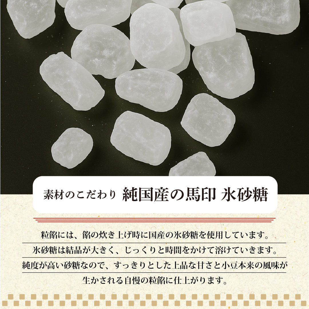 本練ようかん 9個入