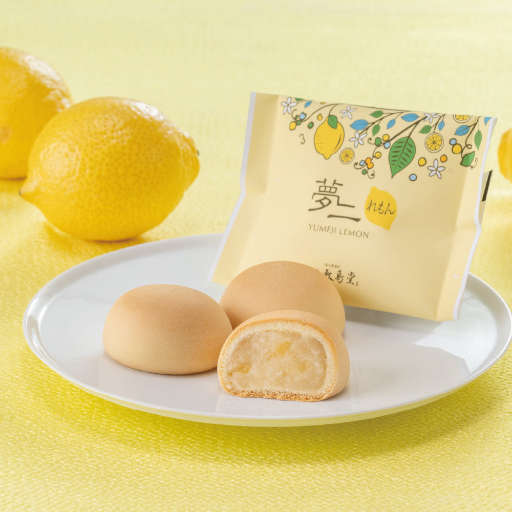【夏季限定】夢二れもん 8個入