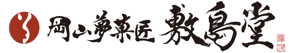 竹久夢二本舗敷島堂株式会社