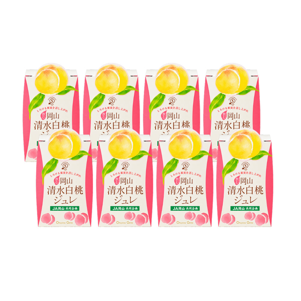 飲む 岡山清水白桃ジュレ 単品×8個セット