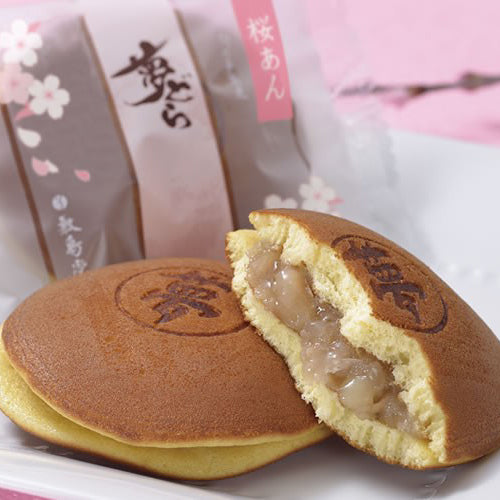 【春季限定】夢どら 桜あん 10個入〈化粧箱入〉