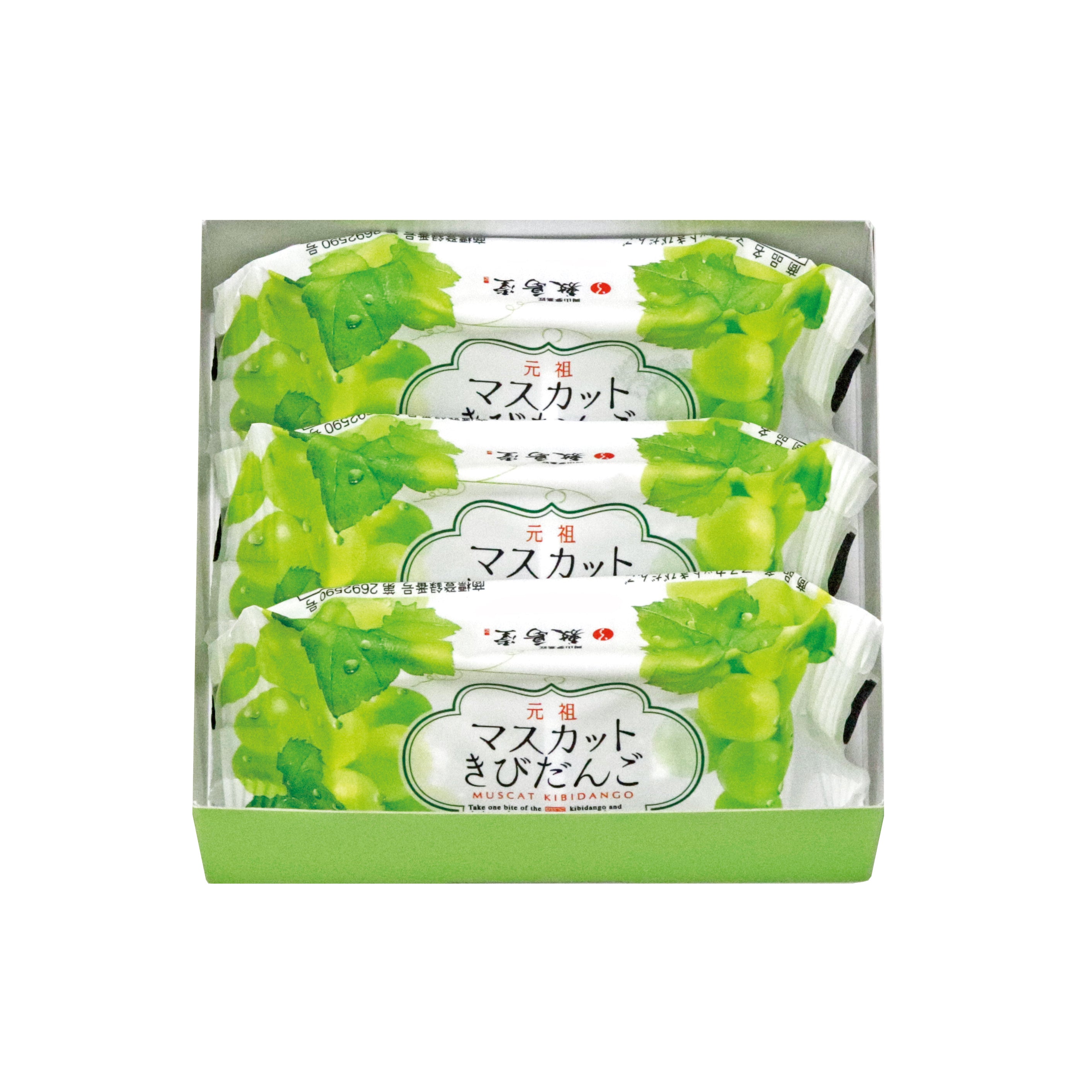元祖 マスカットきびだんご 6個入(2粒×3袋入)