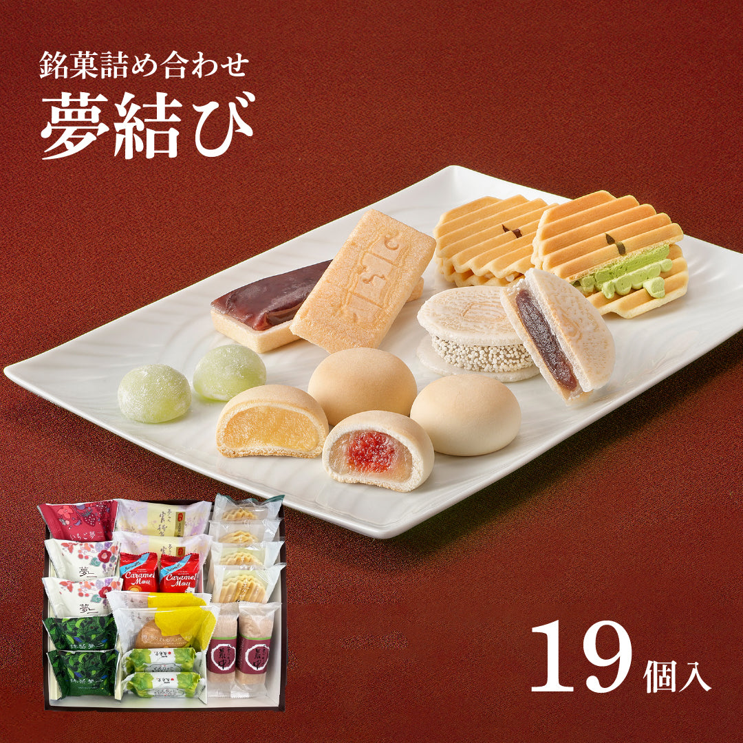 Susi商品　詰め合わせ №2 敷島堂の詰合せ商品一覧