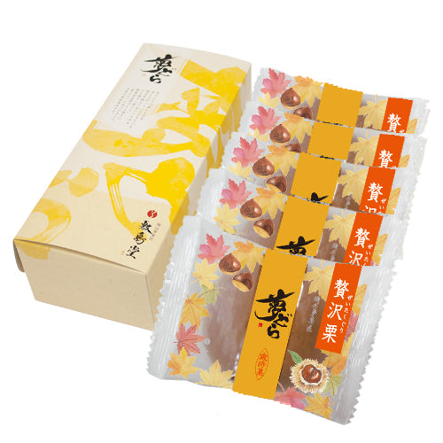 12月中旬まで】夢どら 贅沢栗5個入〈簡易箱入〉