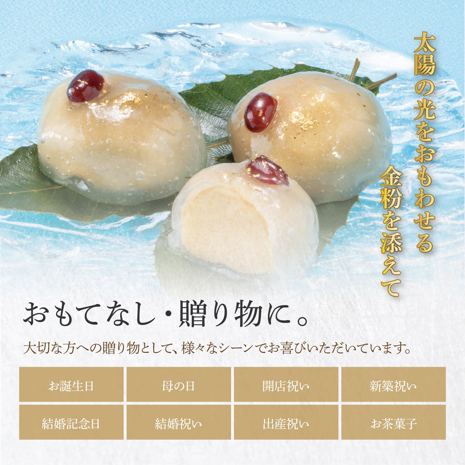 【セット割】栗餅　24個入り【クール冷凍便】