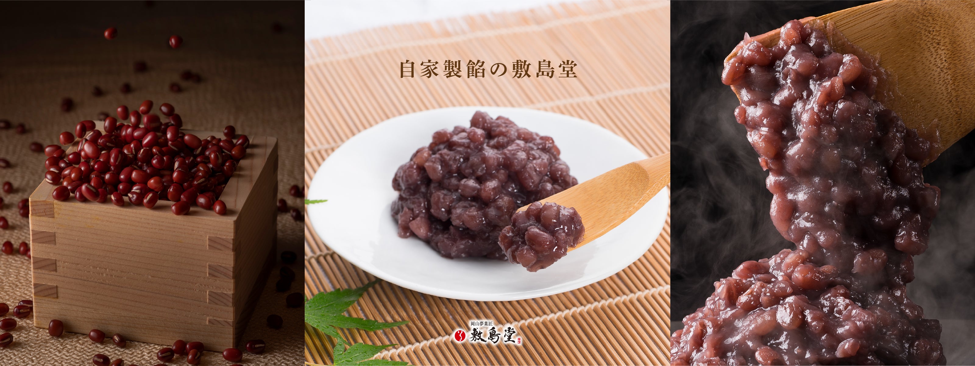 敷島堂 公式オンラインショップ | 岡山の和菓子屋 竹久夢二本舗 敷島堂