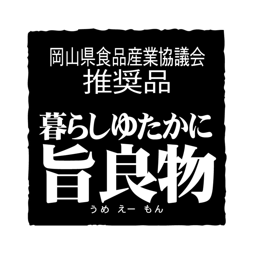 いちご夢二 8個入