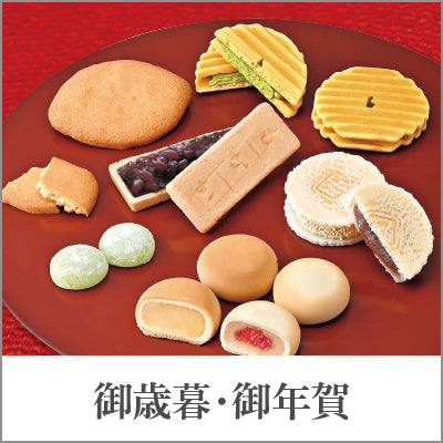 本日から「おはぎ」5日間限定販売！