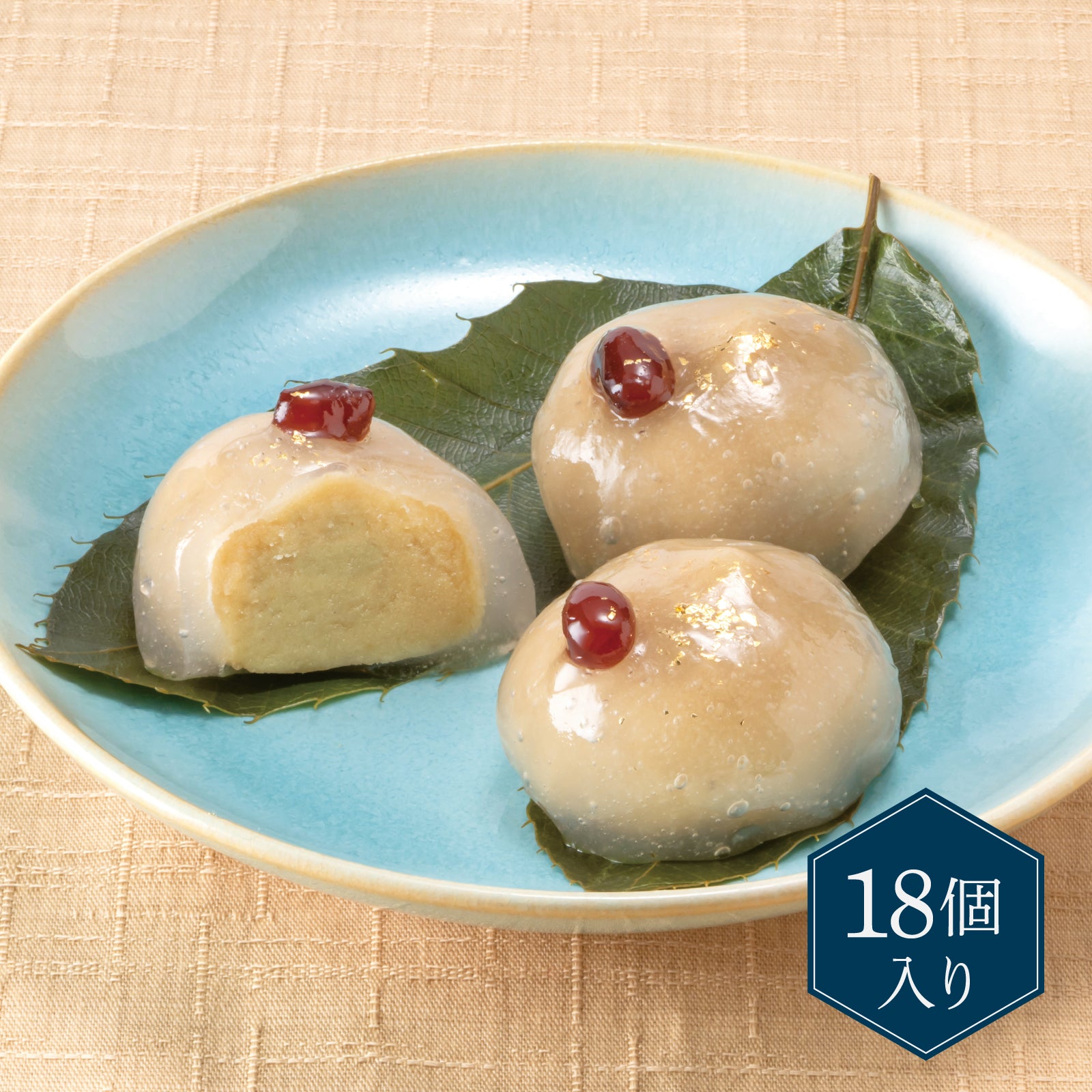 【セット割】栗餅　18個入り【クール冷凍便】