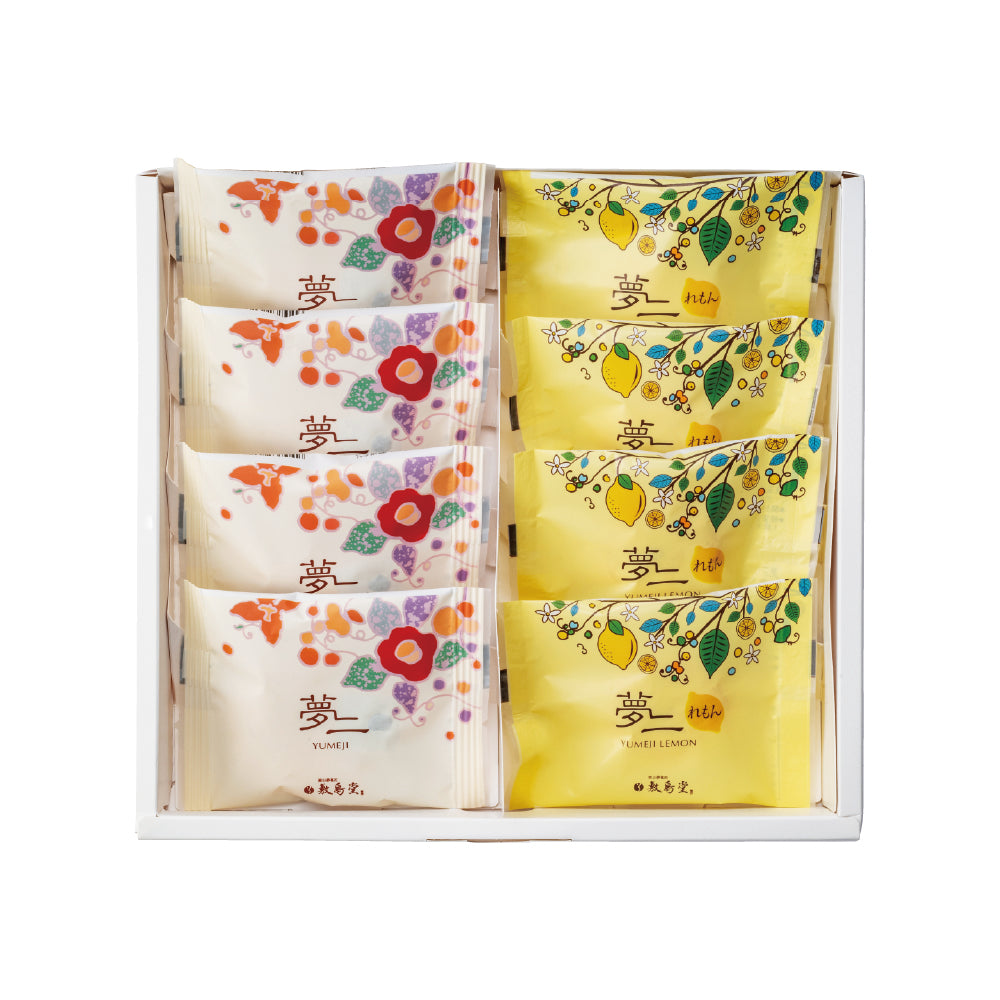 【夏季限定】夢二れもんと夢二 8個入