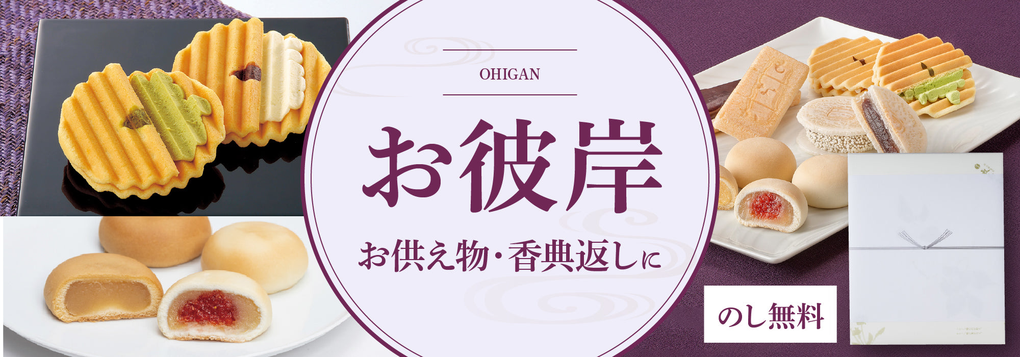 敷島堂 公式オンラインショップ | 岡山の和菓子屋 竹久夢二本舗 敷島堂