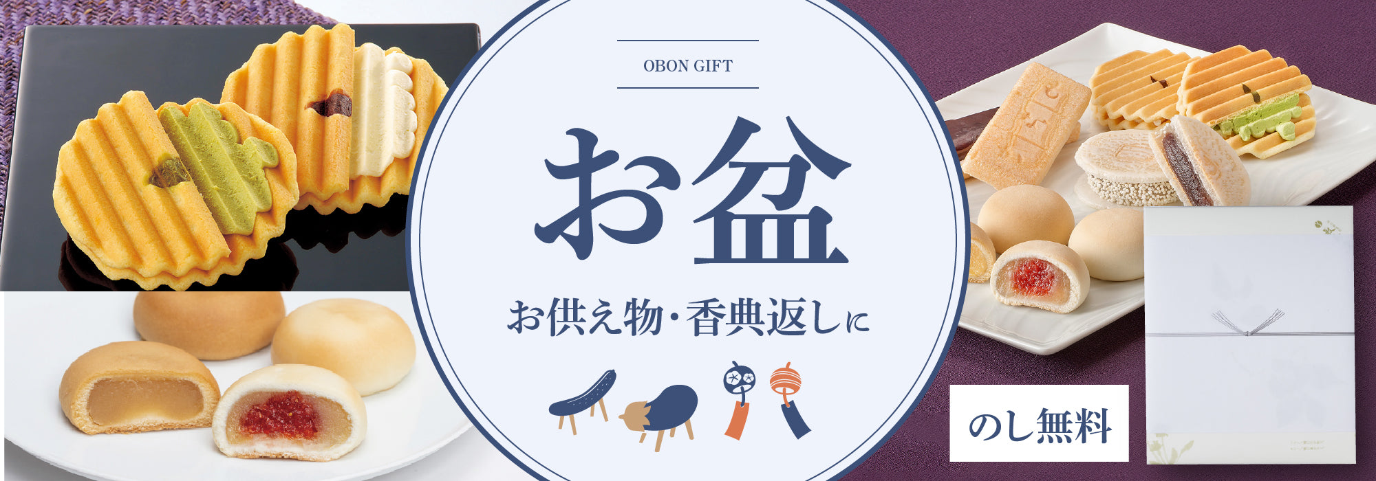 敷島堂 公式オンラインショップ | 岡山の和菓子屋 竹久夢二本舗